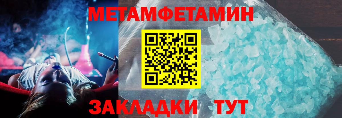 АМФЕТАМИН  АМФ Premium  АМФЕТАМИН  Вход с VPN  Елизово 