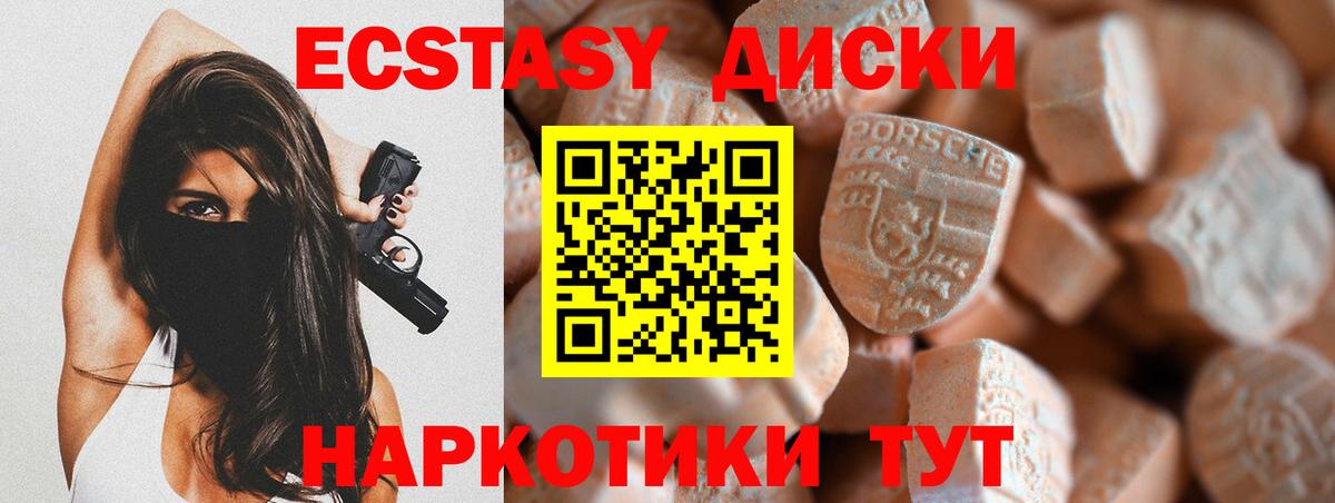 Cocaine  Вход с VPN  Конопля  Codein  Мефедрон   Гашиш  Елизово  ГАШИШ 