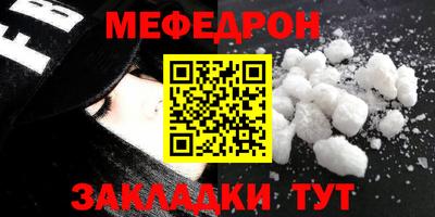 соль ск Краснодар