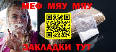 каннабис Краснознаменск