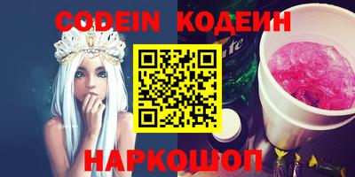 каннабис Краснознаменск