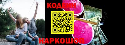 каннабис Краснознаменск