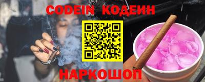 2c-b Кунгур