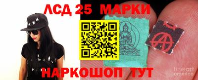 соль ск Краснодар