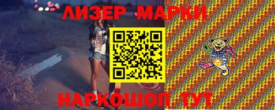 эйфоретик Краснокаменск