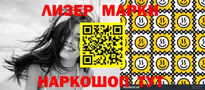 соль ск Краснодар