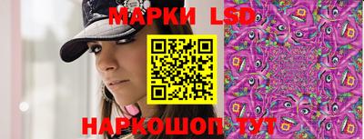 соль ск Краснодар