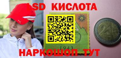 соль ск Краснодар