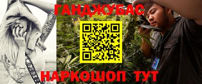 соль ск Краснодар