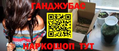 каннабис Краснознаменск