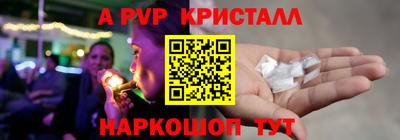 соль ск Краснодар