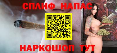 эйфоретик Краснокаменск