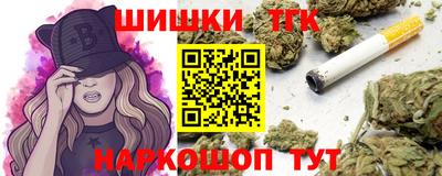 соль ск Краснодар