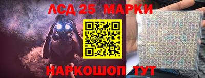 эйфоретик Краснокаменск