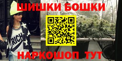 каннабис Краснознаменск