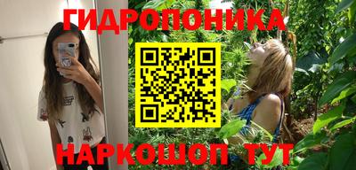 эйфоретик Краснокаменск