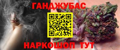 соль ск Краснодар