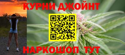 эйфоретик Краснокаменск