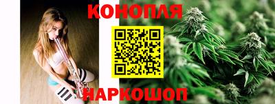 эйфоретик Краснокаменск
