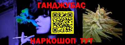 соль ск Краснодар