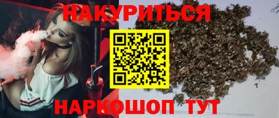 каннабис Краснознаменск