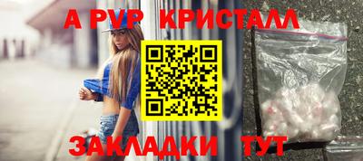 эйфоретик Краснокаменск