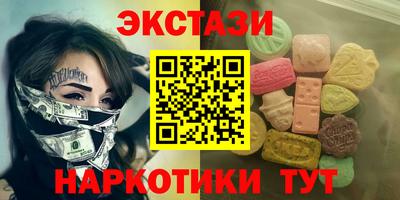 эйфоретик Краснокаменск