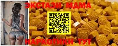 каннабис Краснознаменск