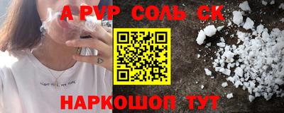 таблы Кумертау