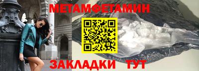 соль ск Краснодар