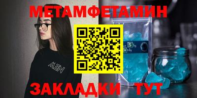 эйфоретик Краснокаменск