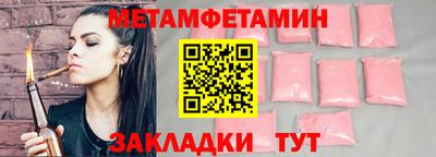 эйфоретик Краснокаменск