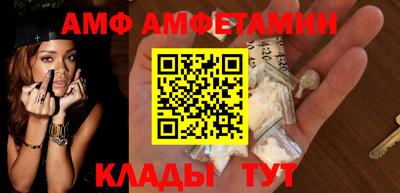 молекула духа Кулебаки
