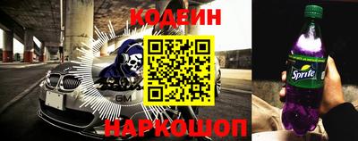 соль ск Краснодар