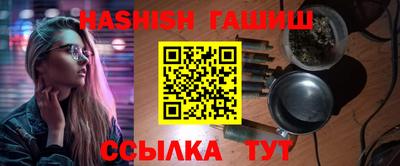 эйфоретик Краснокаменск