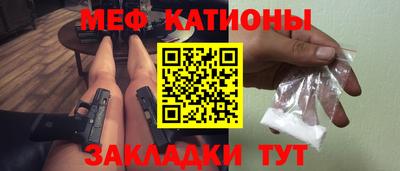 каннабис Краснознаменск