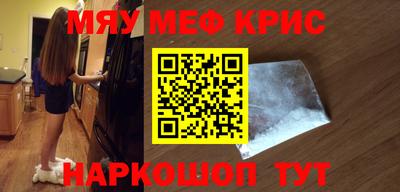каннабис Краснознаменск