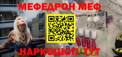 эйфоретик Краснокаменск