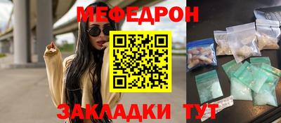 эйфоретик Краснокаменск