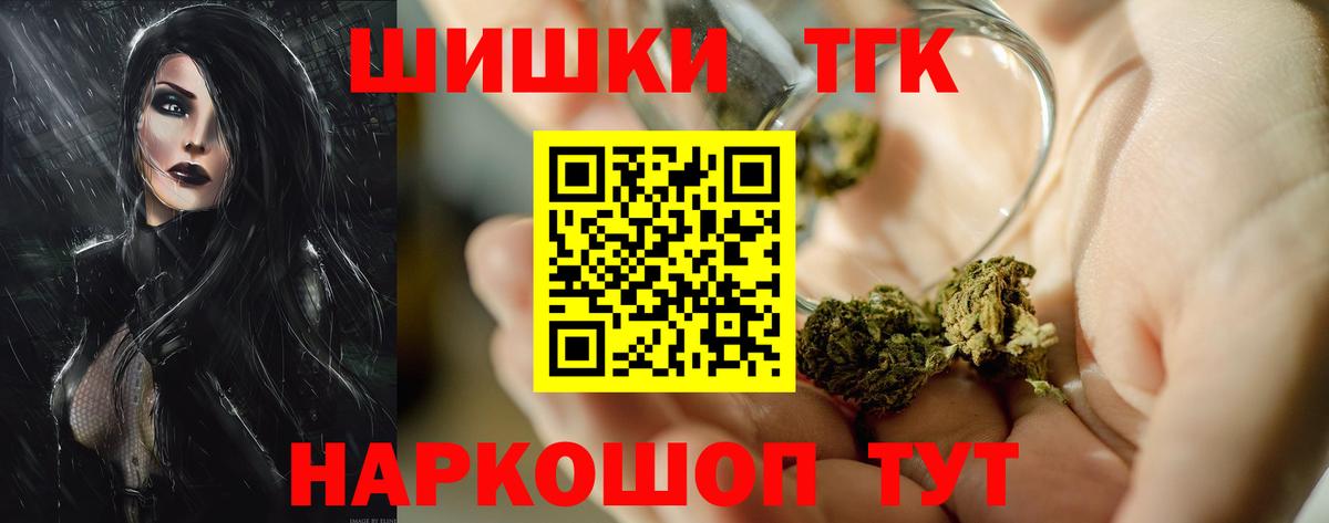 Псилоцибиновые грибы Елизово
